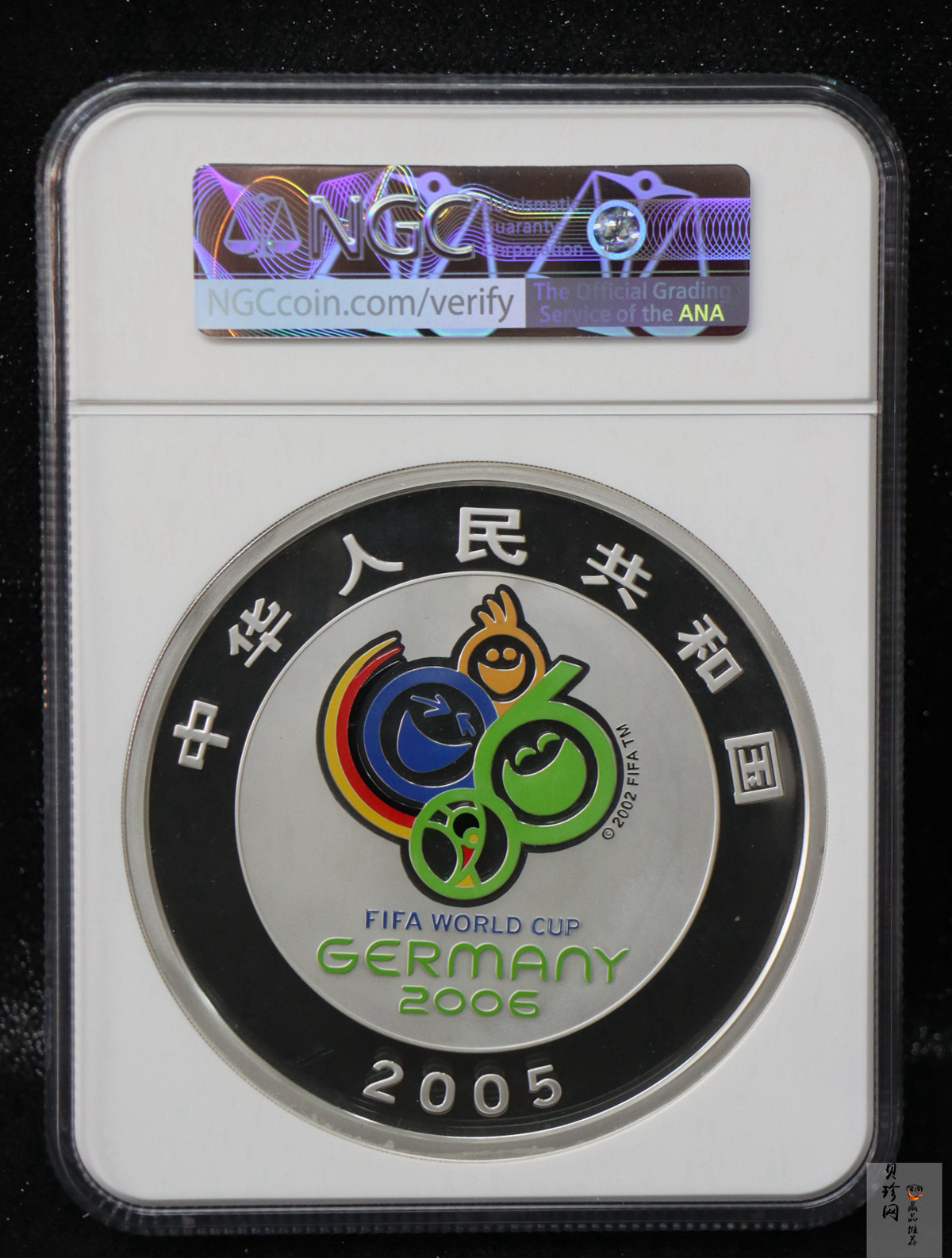 【050302】2006年德国世界杯足球赛1公斤精制银币