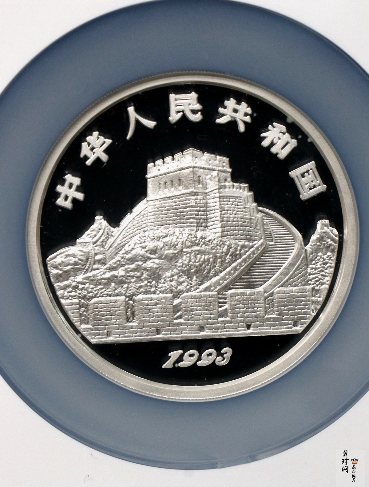 【930210】1993年中国古代科技发明发现（第2组）-太极图5盎司精制银币