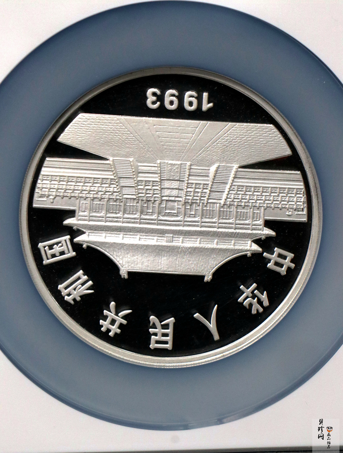 【931507】1993年中国古代名画系列（孔雀开屏）5盎司精制银币