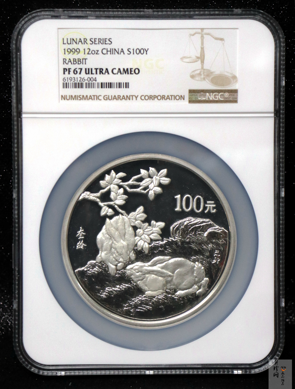 【990202】1999中国己卯（兔）年金银铂纪念币-双兔图12盎司精制金币