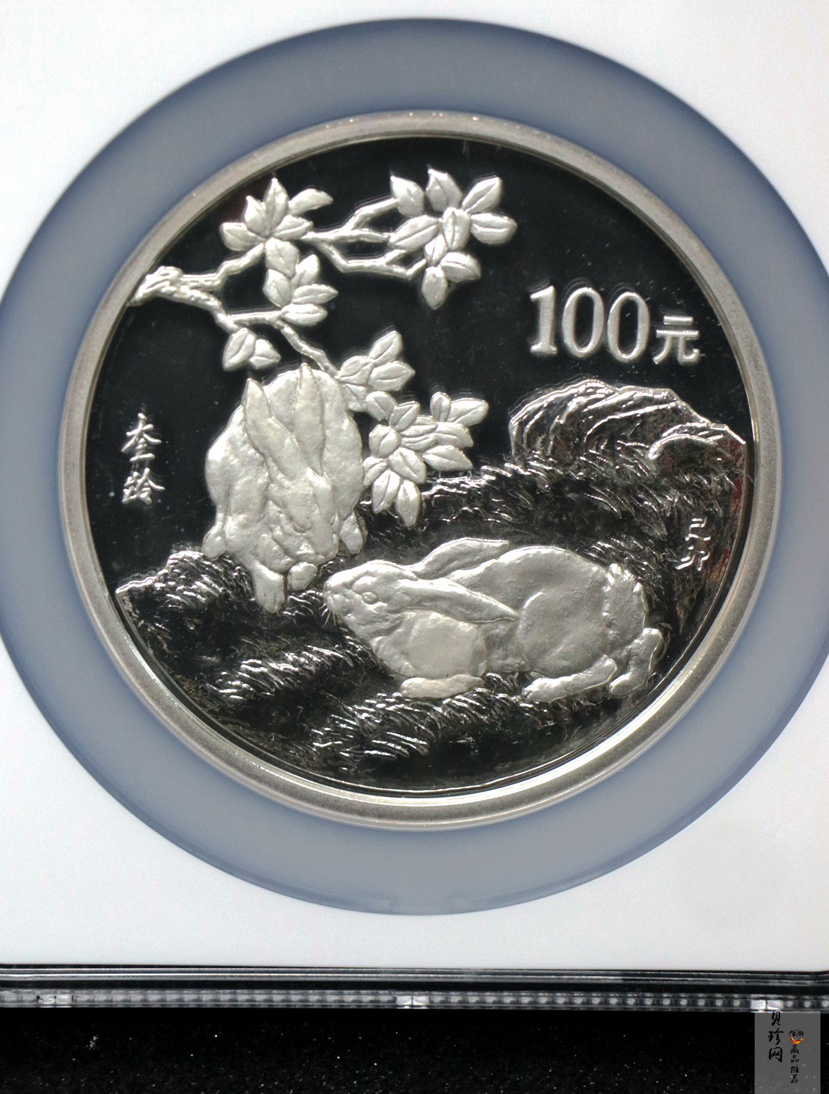 【990202】1999中国己卯（兔）年金银铂纪念币-双兔图12盎司精制金币