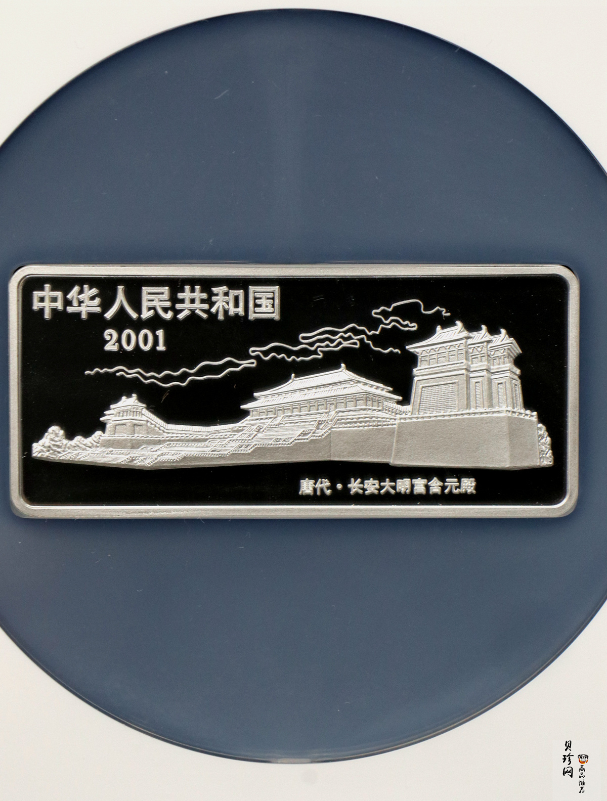 【010601】2001年中国古代名画系列（韩熙载夜宴图）5盎司彩色精制银币 