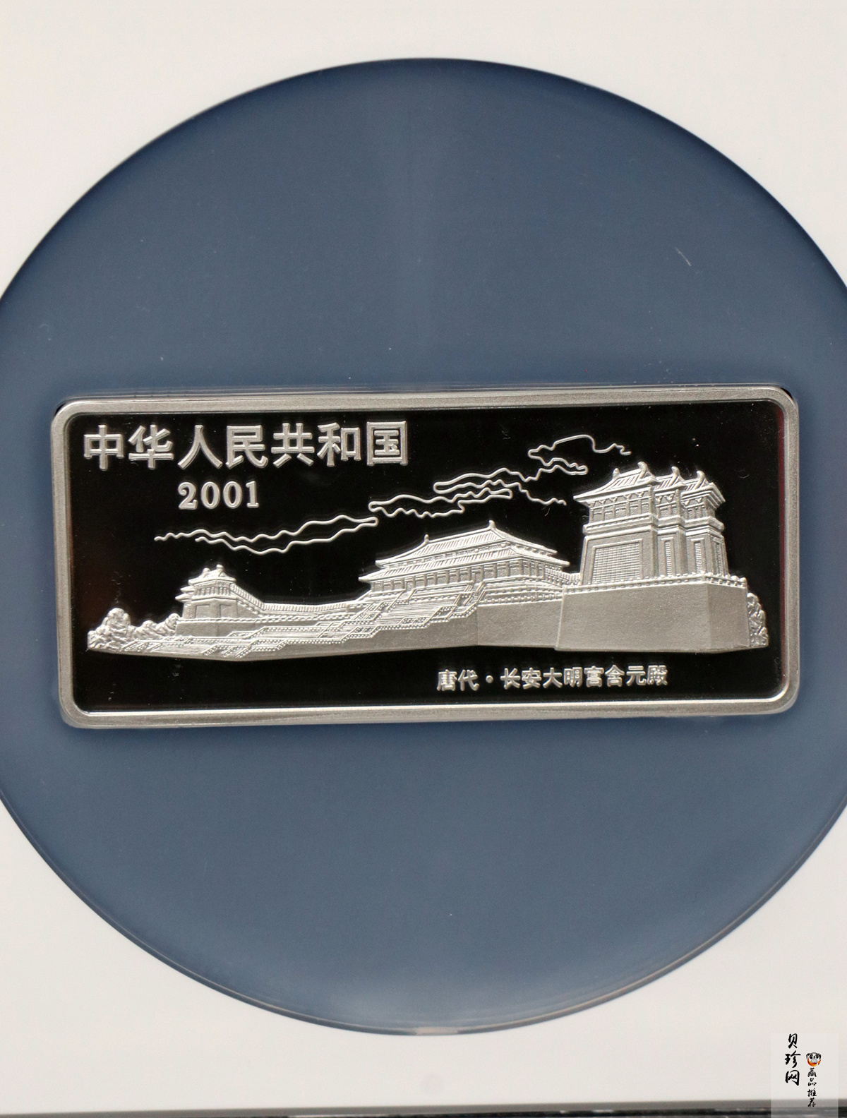 【010601】2001年中国古代名画系列（韩熙载夜宴图）5盎司彩色精制银币 