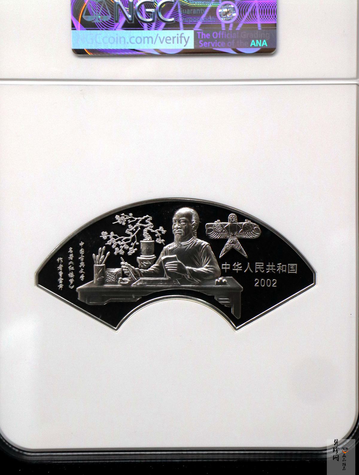【020902】2002年中国古典文学名著——《红楼梦》彩色金银纪念币（第二组）-群芳夜宴5盎司彩色