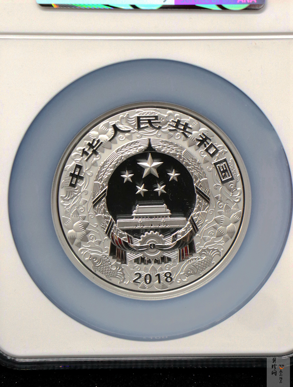 【171412】2018年戊戌狗年生肖150克精制彩银币