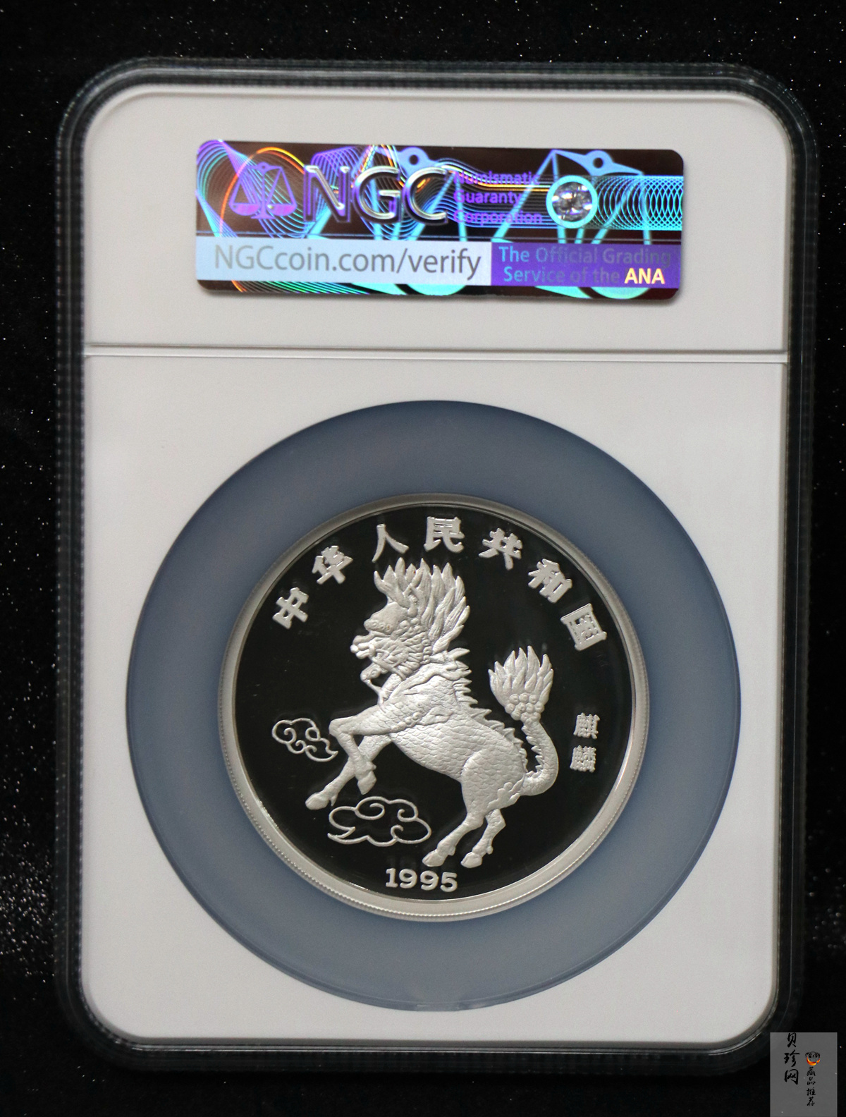 【951109】1995版麒麟5盎司精制银币