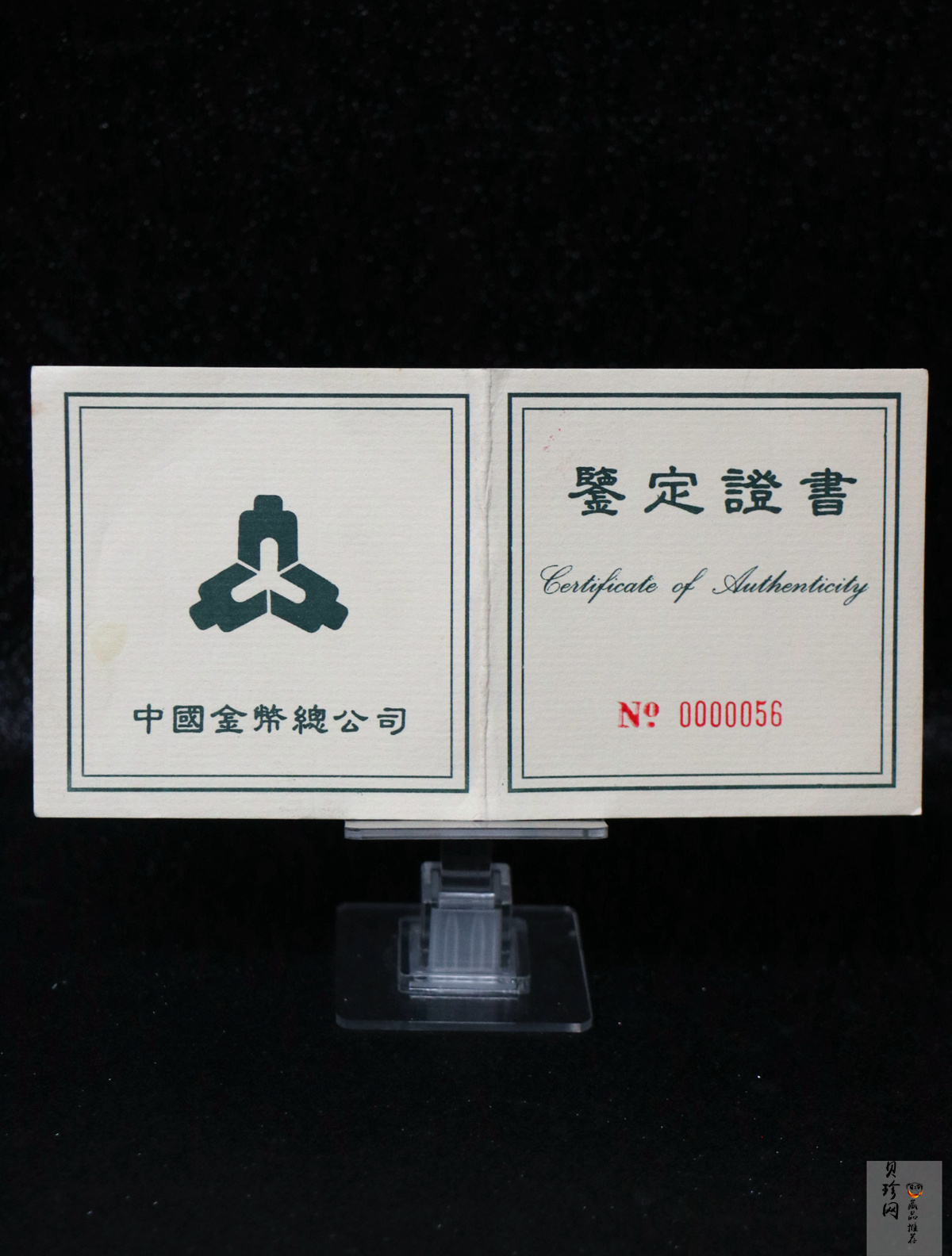 【951109】1995版麒麟5盎司精制银币