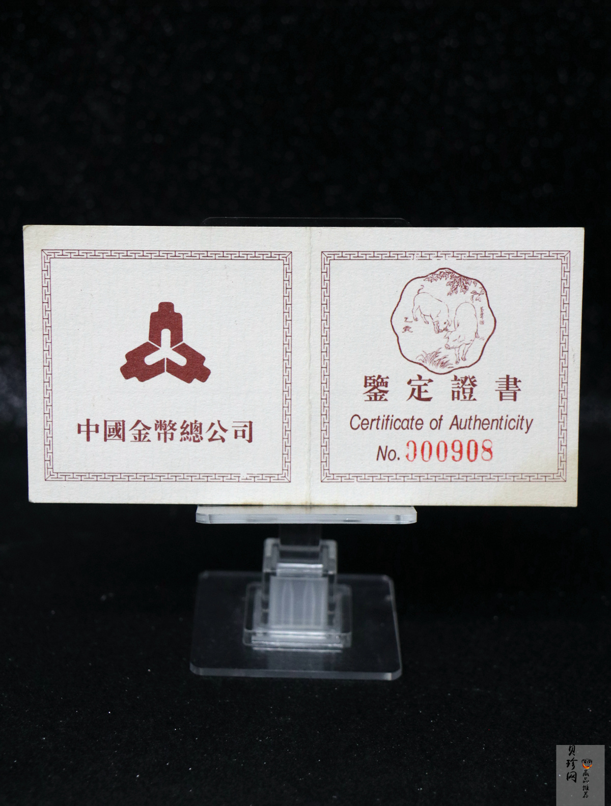 【950304】1995中国乙亥（猪）年-趣猪图1盎司精制金币
