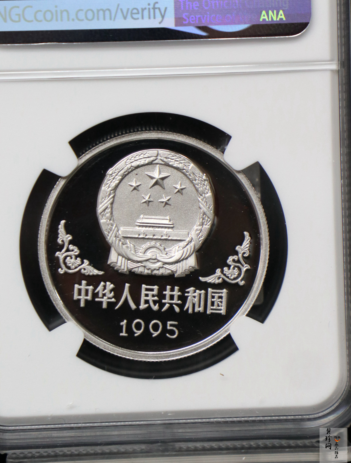 【950310】1995中国乙亥（猪）年-趣猪图1盎司精制铂币