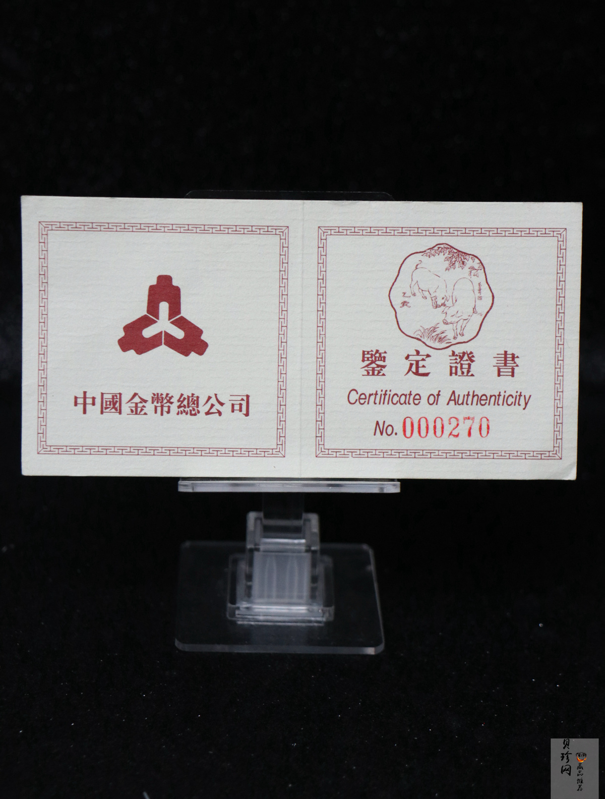 【950310】1995中国乙亥（猪）年-趣猪图1盎司精制铂币