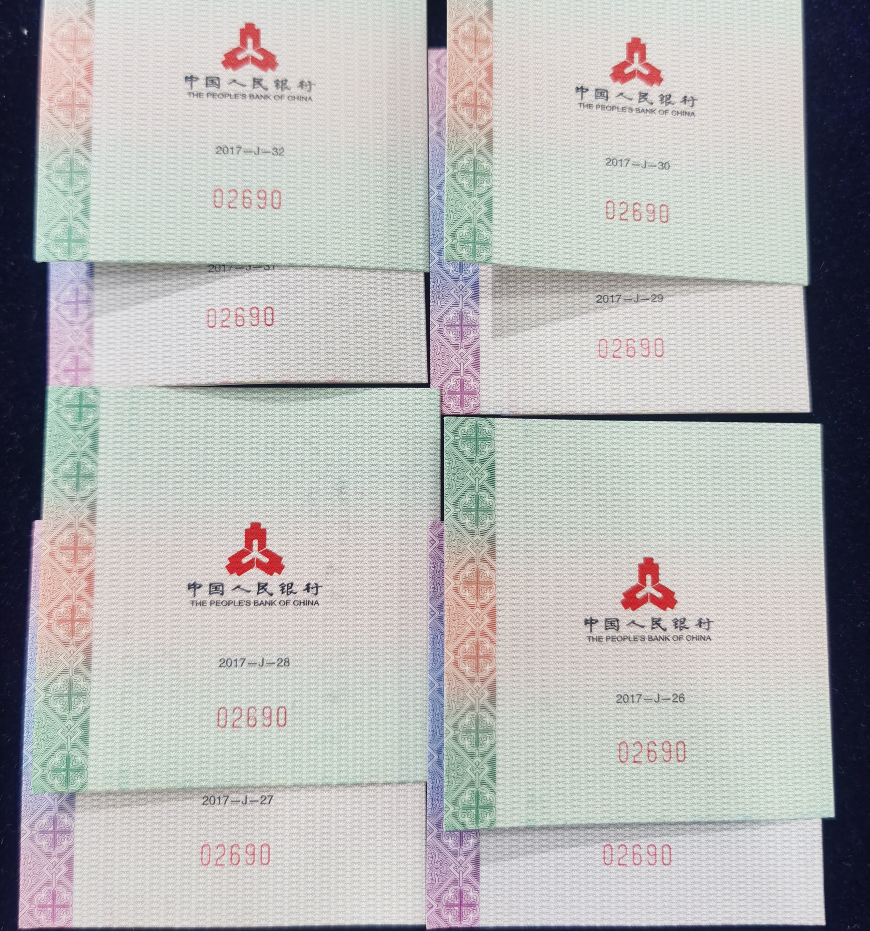 【179210】2017年吉祥文化纪念金银币8枚一套