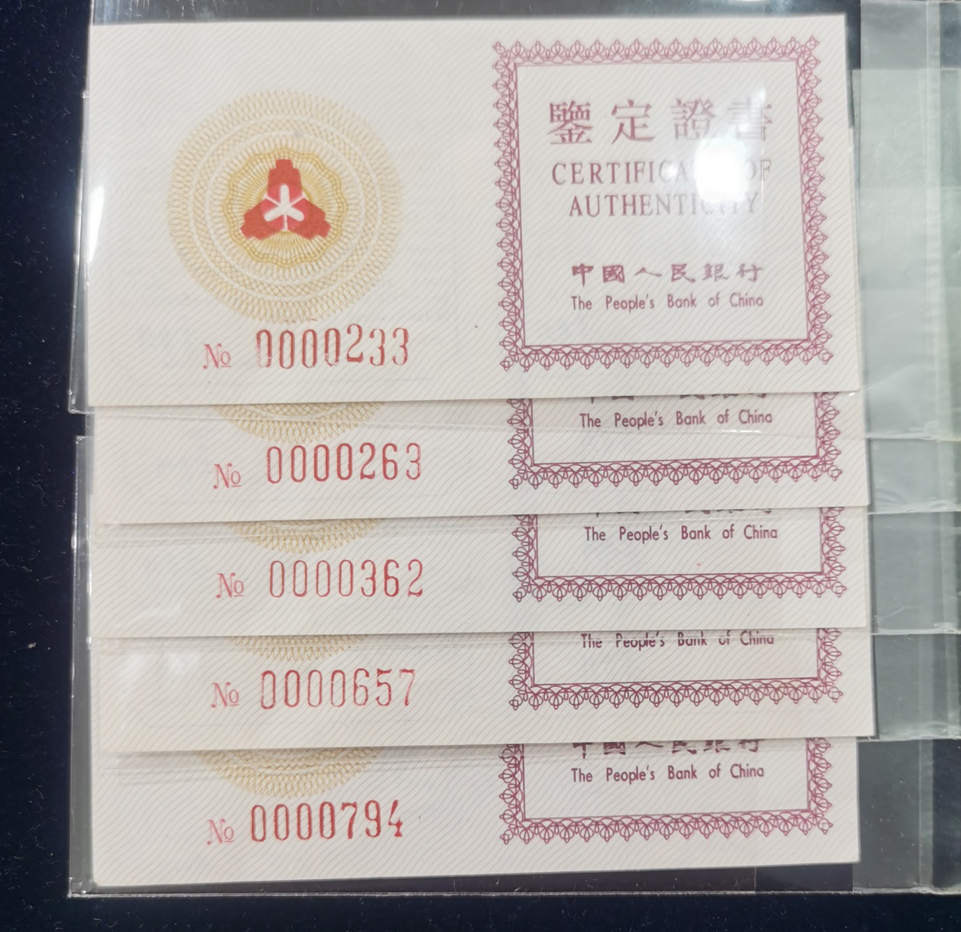 【929030】1992年中国古代科技发明发现（第1组）精制金币五枚一套