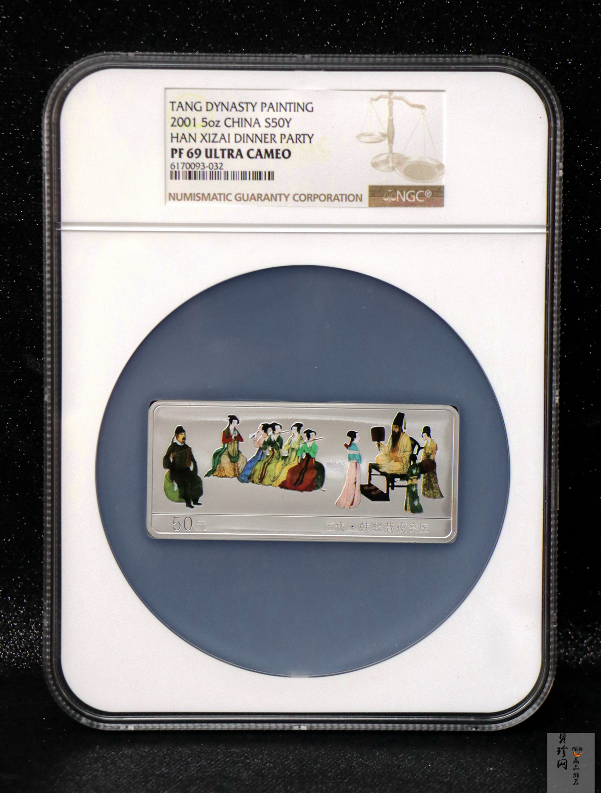 【010601】2001年中国古代名画系列（韩熙载夜宴图）5盎司彩色精制银币 