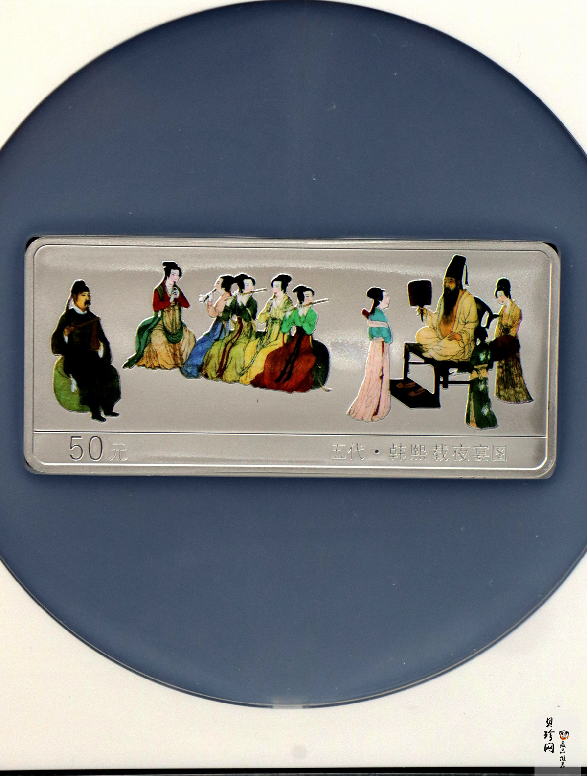 【010601】2001年中国古代名画系列（韩熙载夜宴图）5盎司彩色精制银币 