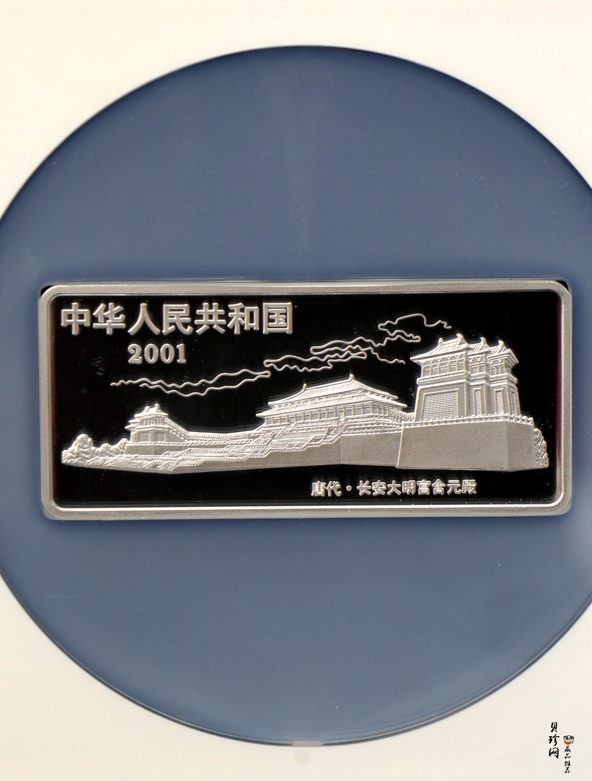 【010601】2001年中国古代名画系列（韩熙载夜宴图）5盎司彩色精制银币 