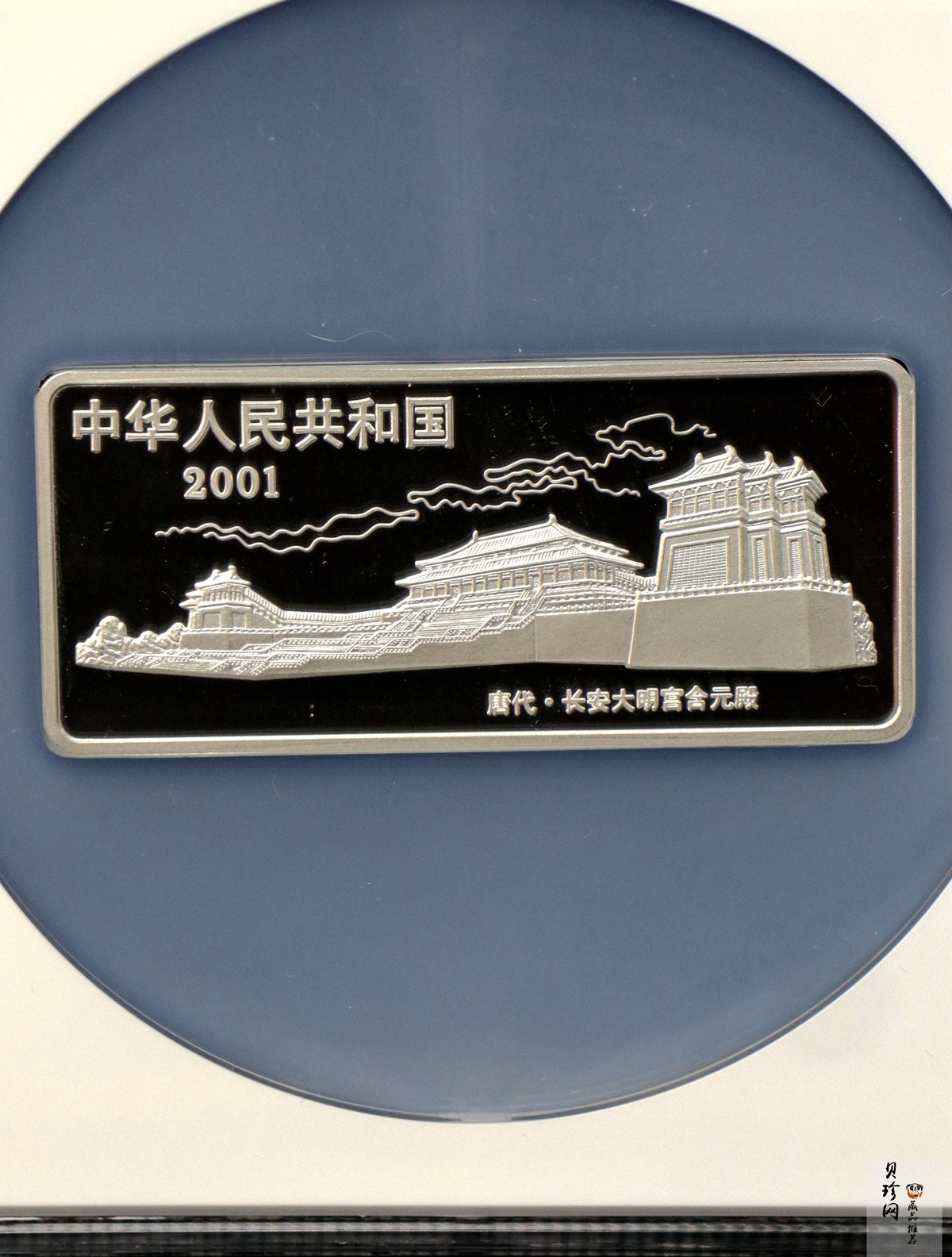 【010601】2001年中国古代名画系列（韩熙载夜宴图）5盎司彩色精制银币 