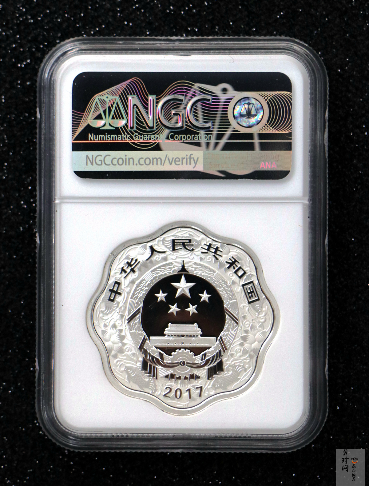 【179030】2017年丁酉（鸡）年生肖流通纪念币-精制梅花金银币2枚一套