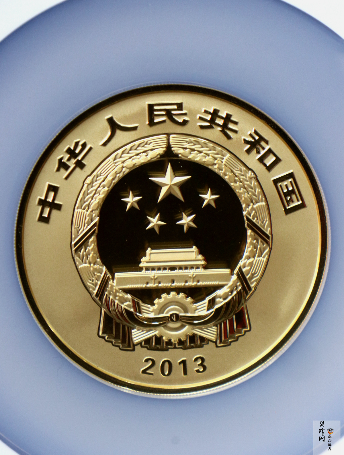 【130402】2013年中国佛教圣地（普陀山）-毗卢观音5盎司精制金币