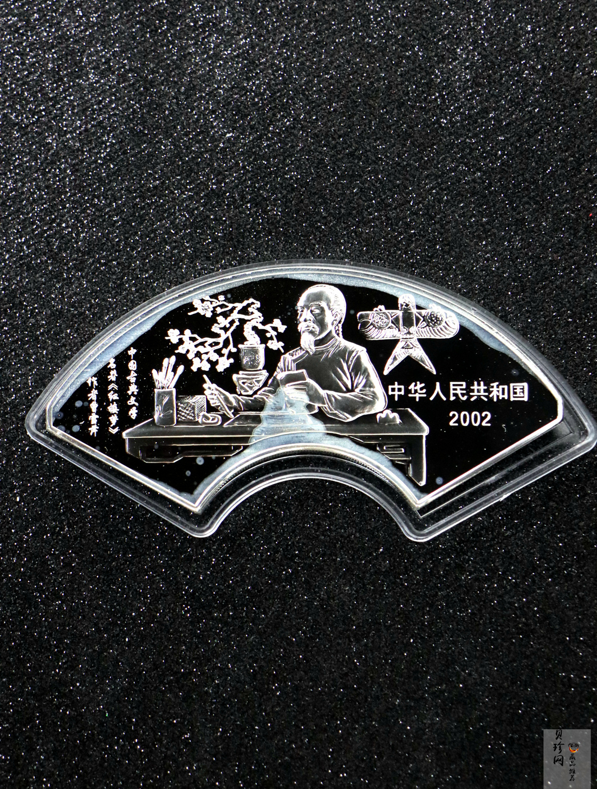 【020902】2002年中国古典文学名著——《红楼梦》彩色金银纪念币（第二组）-群芳夜宴5盎司彩色