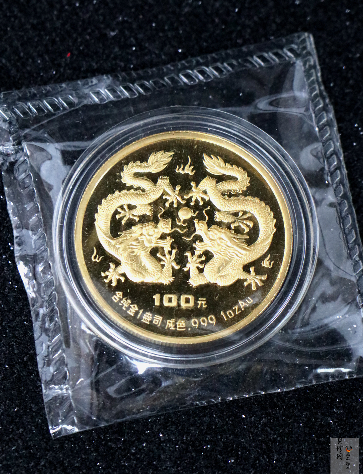 【880203】1988中国戊辰（龙）年生肖1盎司精制金币