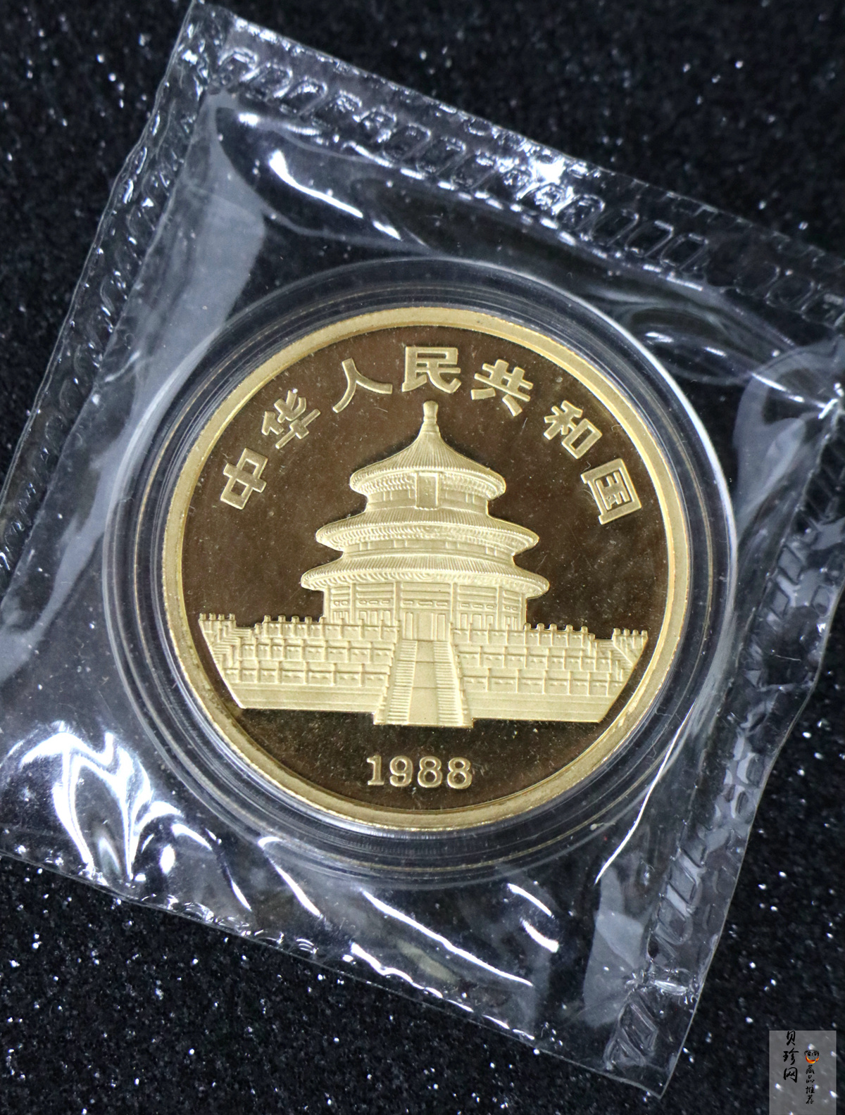 【880203】1988中国戊辰（龙）年生肖1盎司精制金币