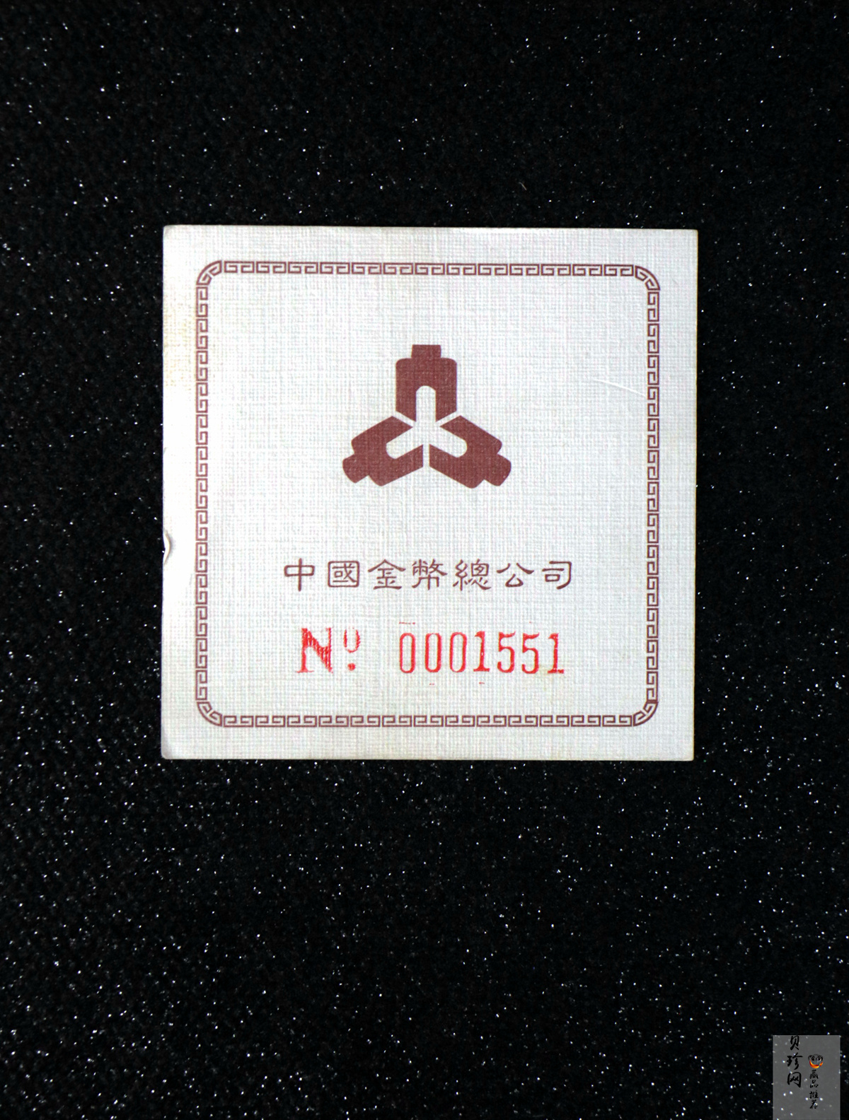 【949150】1994年中国古代名画婴戏图-夏景戏婴图.秋景戏婴图1盎司精致银币两枚一套