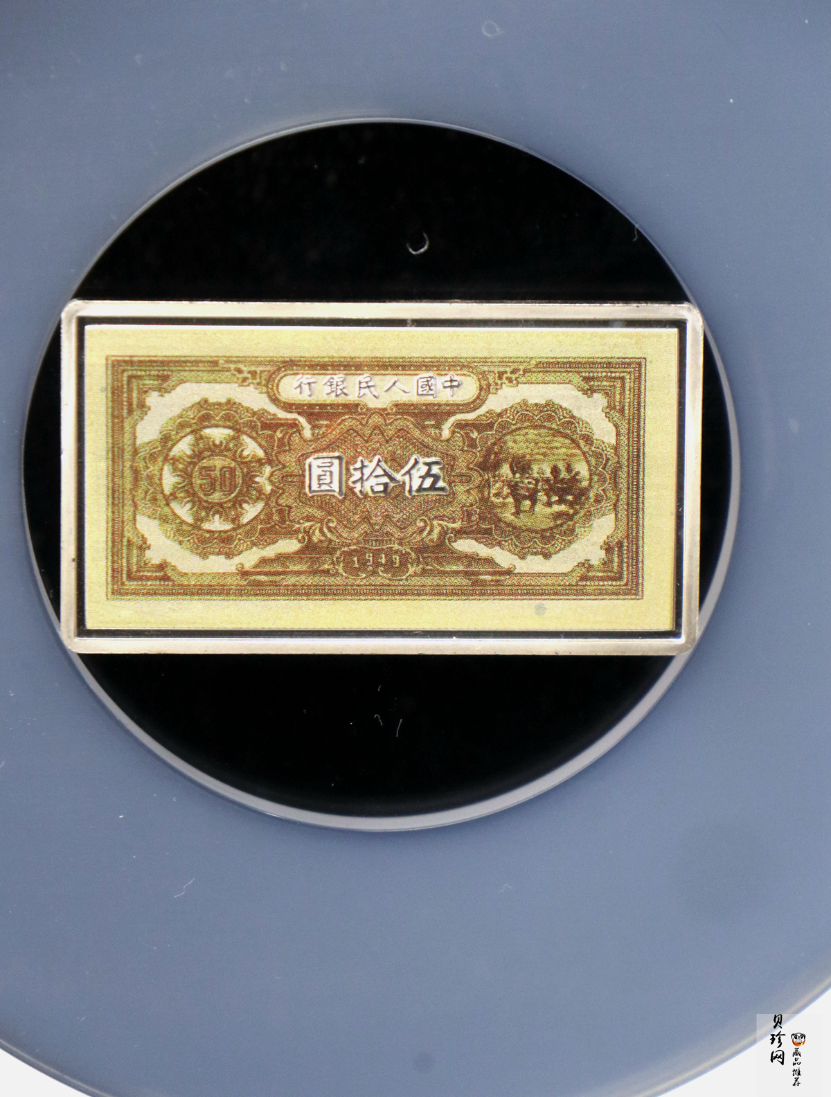 【069380】2006年第一版人民币压道机50元纯银微缩版24克银章