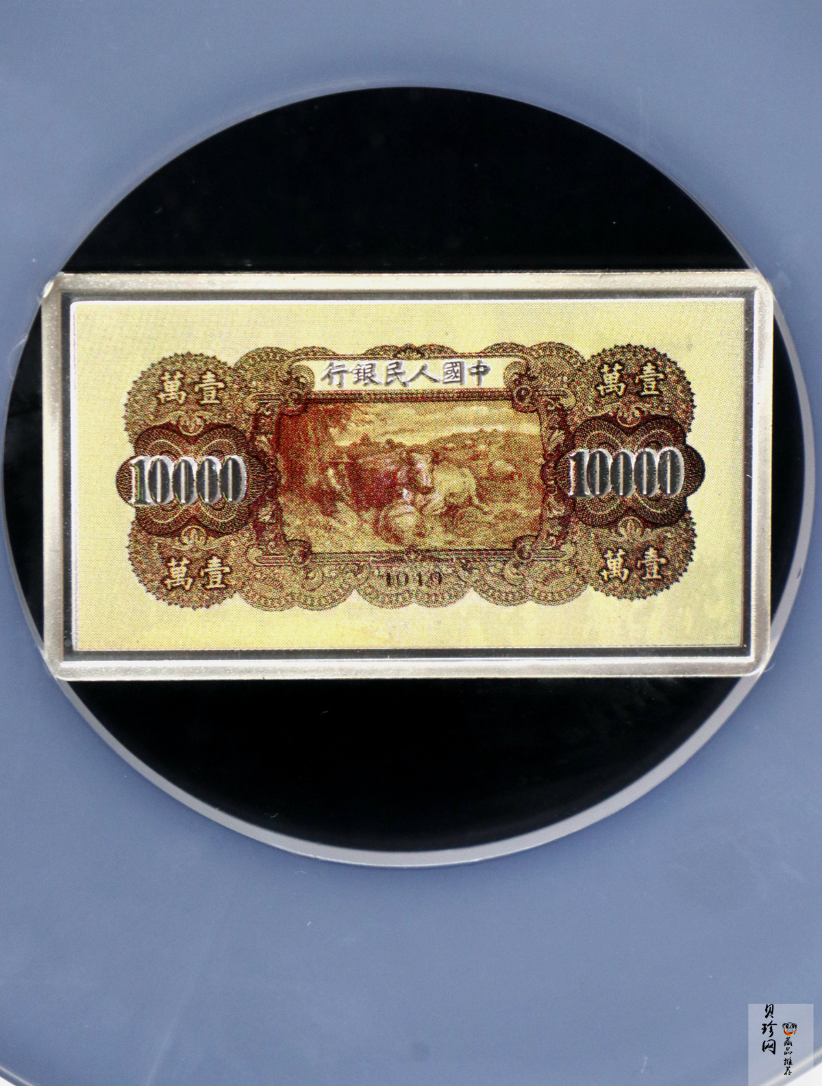 【069400】2006年第一版人民币马耕地10000元纯银微缩版29克银章