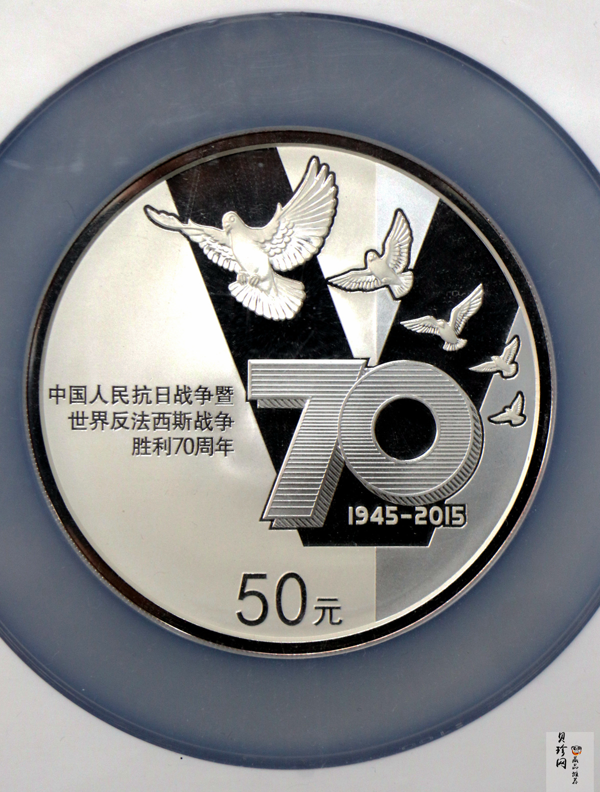 【151103】中国人民抗日战争暨世界反法西斯战争胜利70周年金银纪念币155.52克（5盎司）圆形