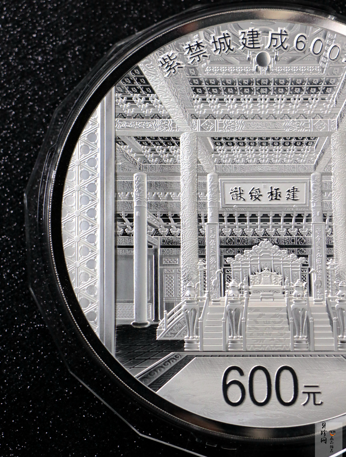【200503】2020年紫禁城建成600周年2公斤精制银币