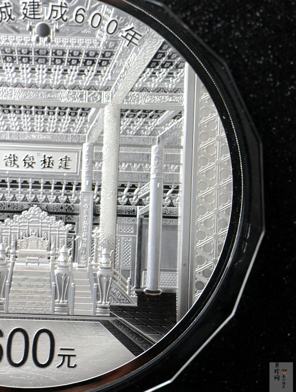 【200503】2020年紫禁城建成600周年2公斤精制银币