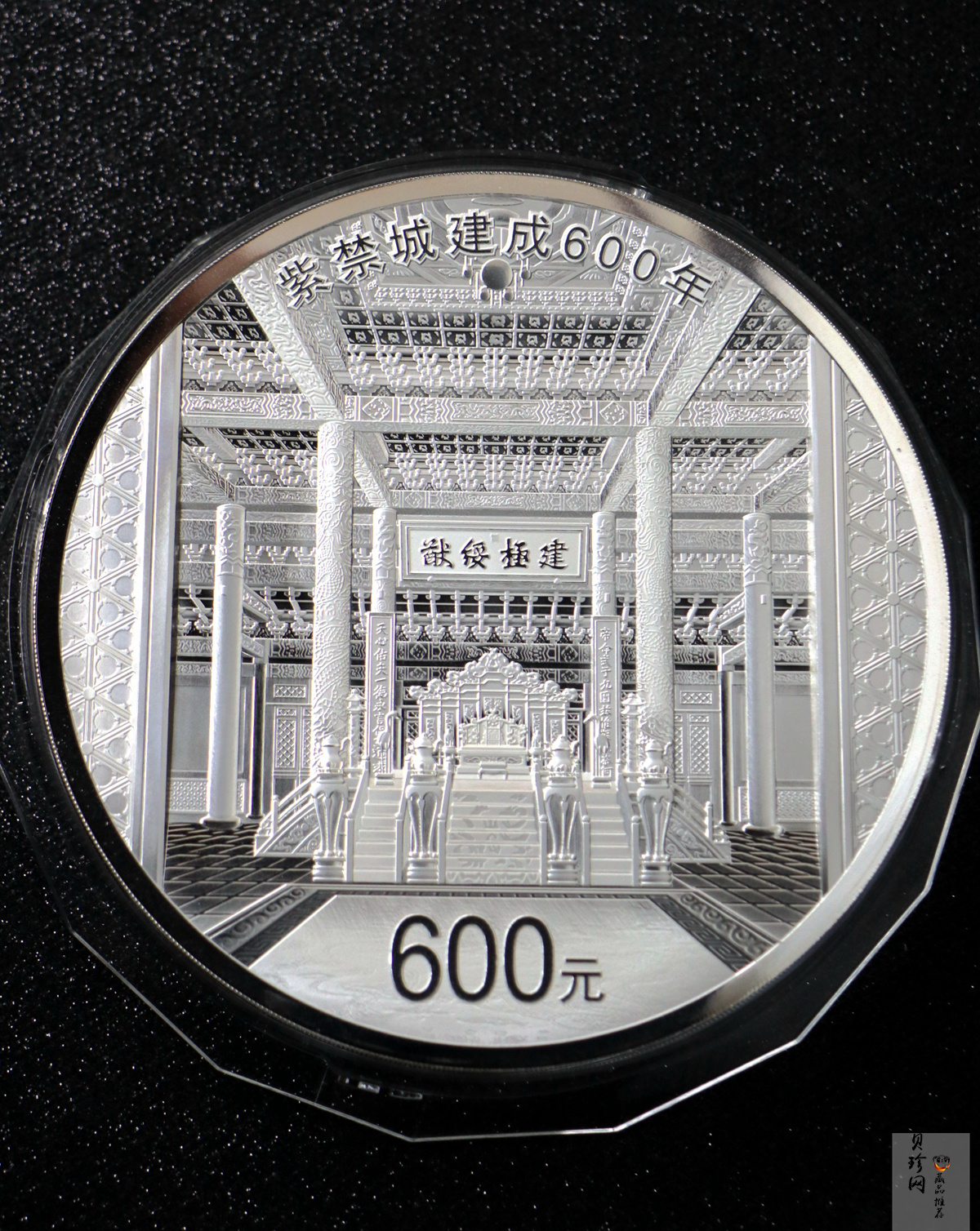 【200503】2020年紫禁城建成600周年2公斤精制银币