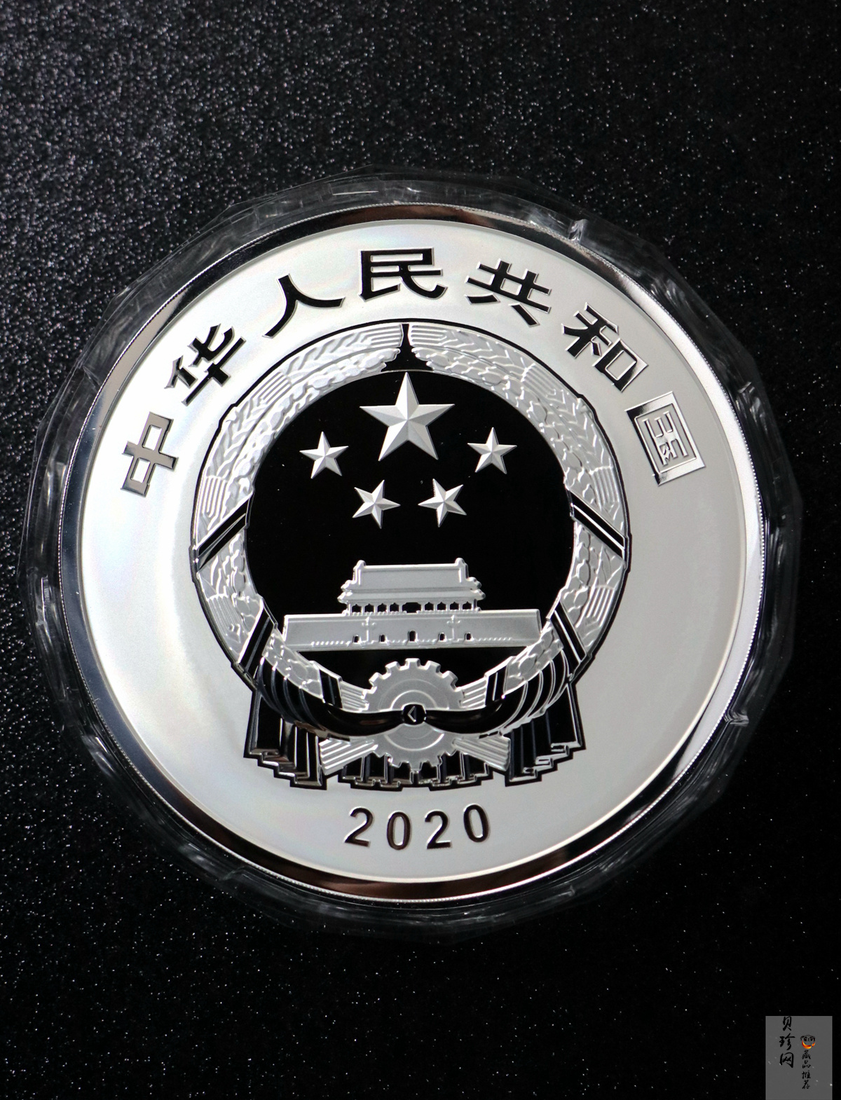 【200503】2020年紫禁城建成600周年2公斤精制银币
