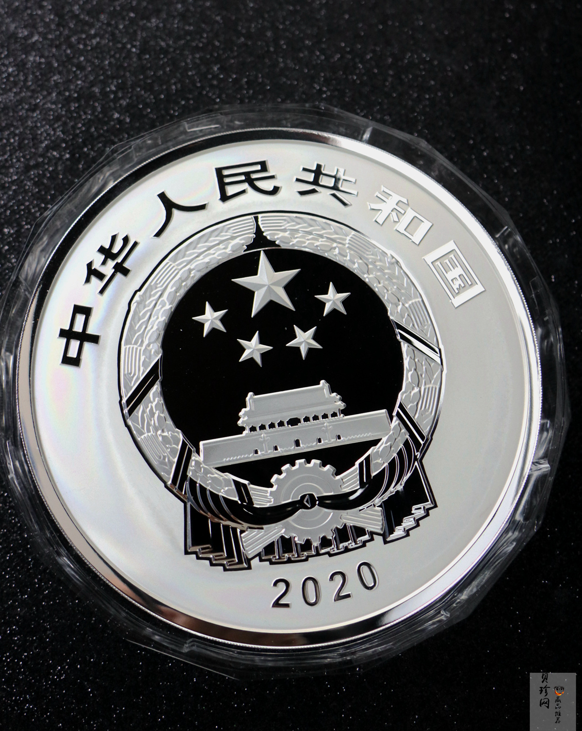【200503】2020年紫禁城建成600周年2公斤精制银币