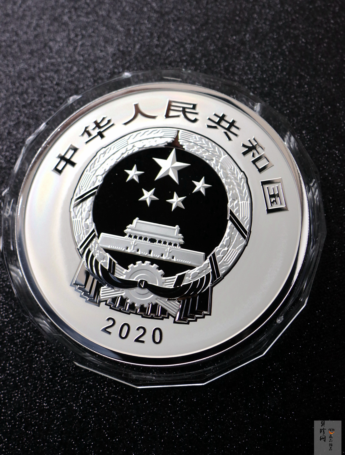 【200503】2020年紫禁城建成600周年2公斤精制银币