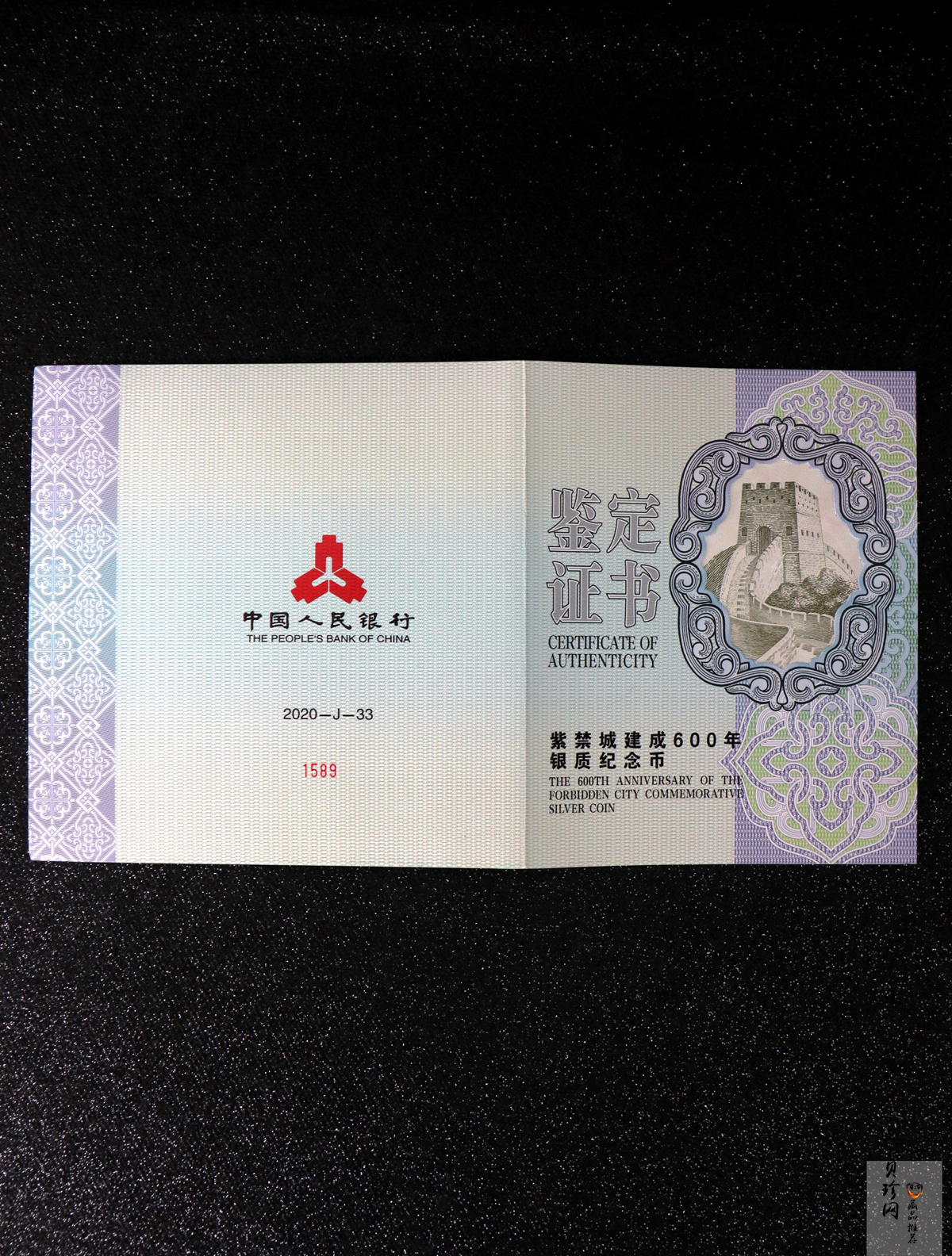 【200503】2020年紫禁城建成600周年2公斤精制银币