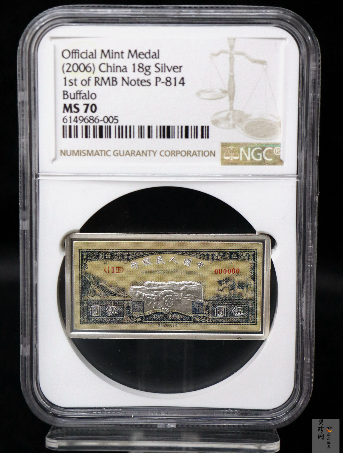 【069410】2006年第一版人民币水牛5元纯银微缩版18克银章