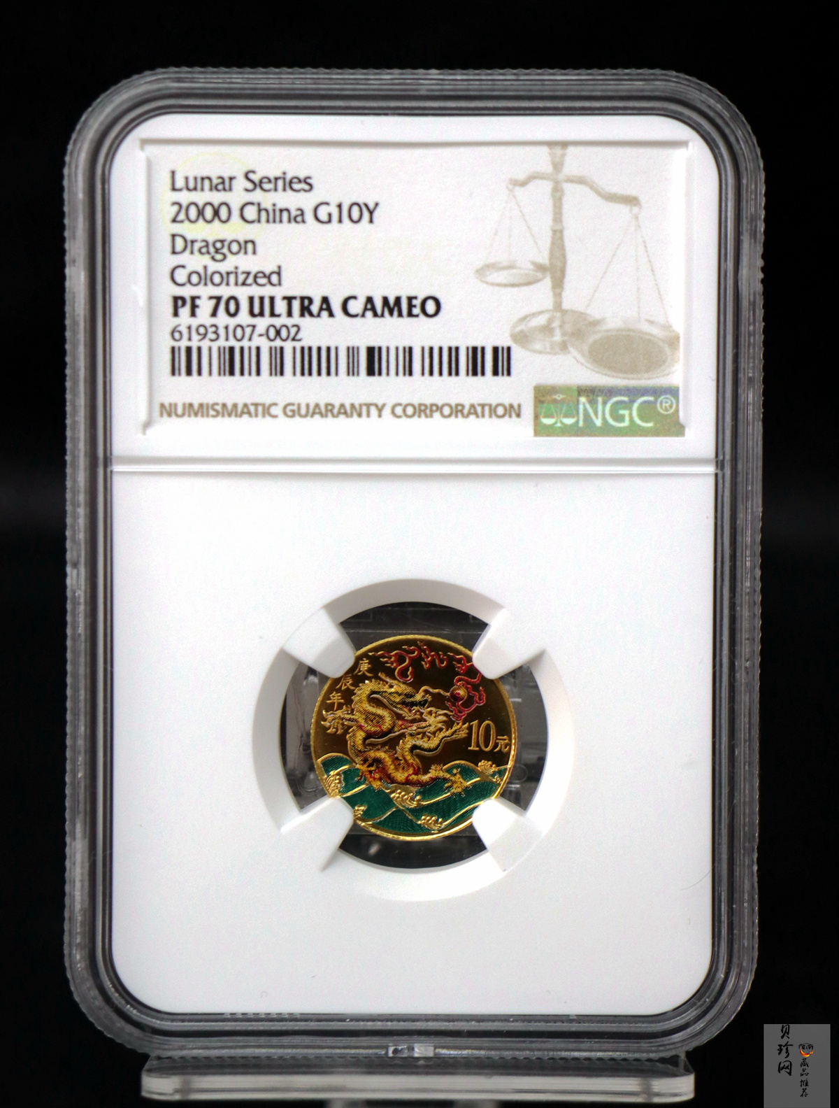 【000305】2000中国庚辰（龙）年金银纪念币-彩龙图1/10盎司彩色精制金币