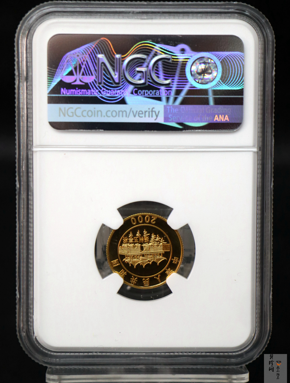 【000305】2000中国庚辰（龙）年金银纪念币-彩龙图1/10盎司彩色精制金币