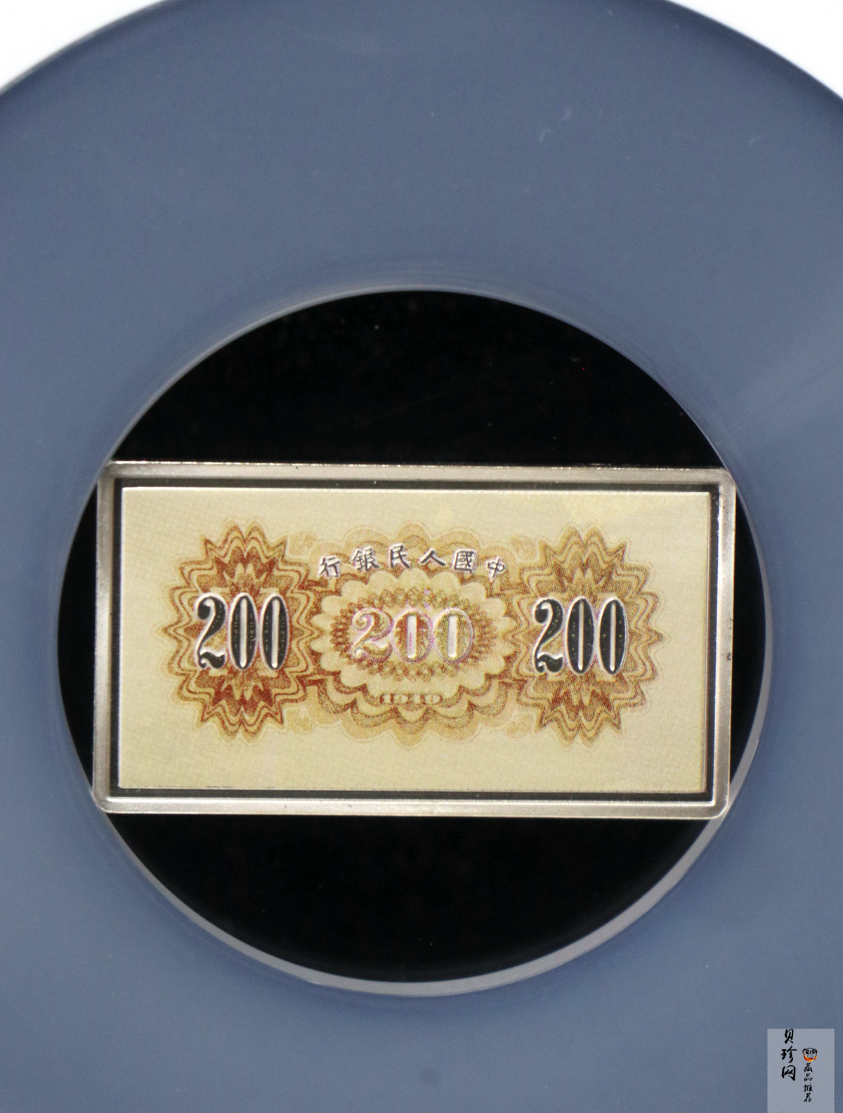 【069470】2006年第一版人民币颐和园200元纯银微缩版24克银章