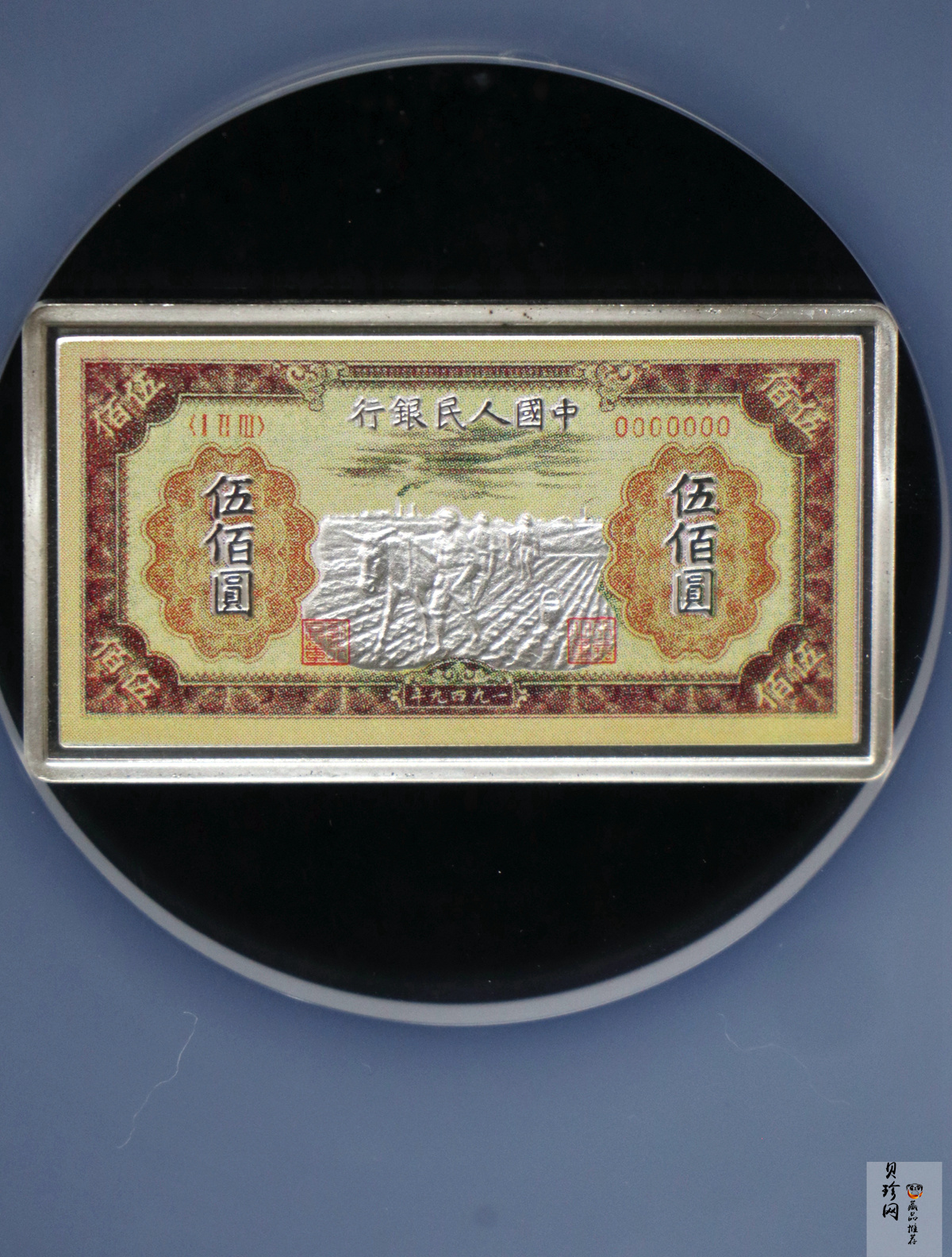 【069510】2006年第一版人民币耕田种地500元纯银微缩版24克银章