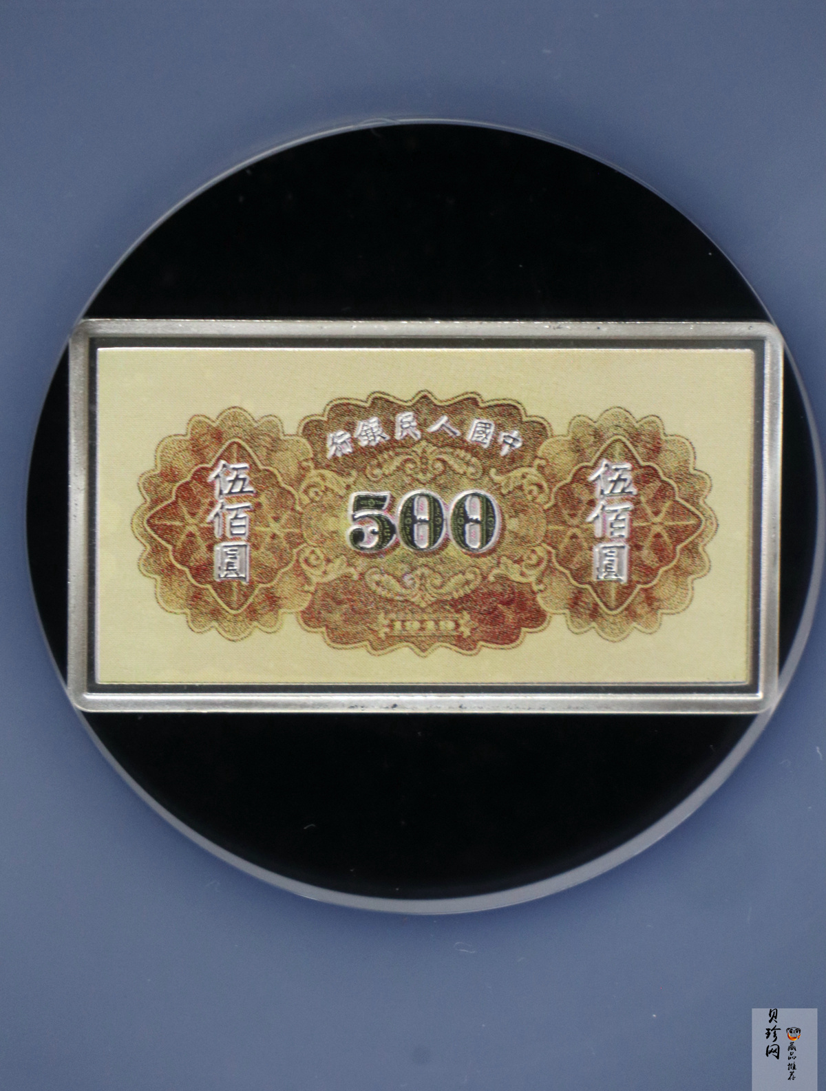 【069510】2006年第一版人民币耕田种地500元纯银微缩版24克银章