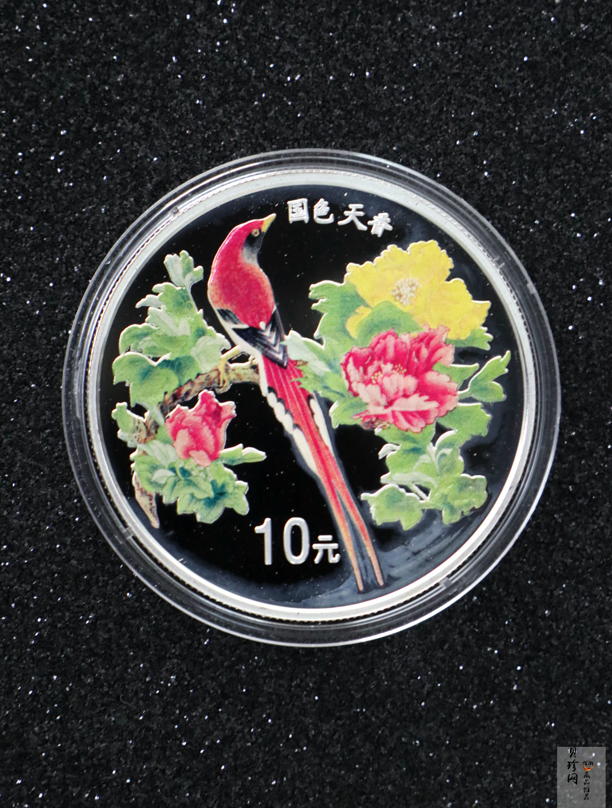 【991102】1999年国色天香1盎司纪念彩色精制银币