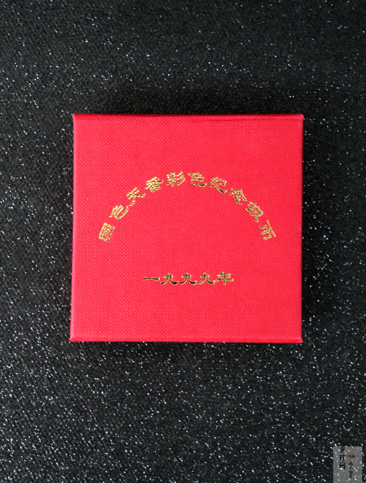 【991102】1999年国色天香1盎司纪念彩色精制银币