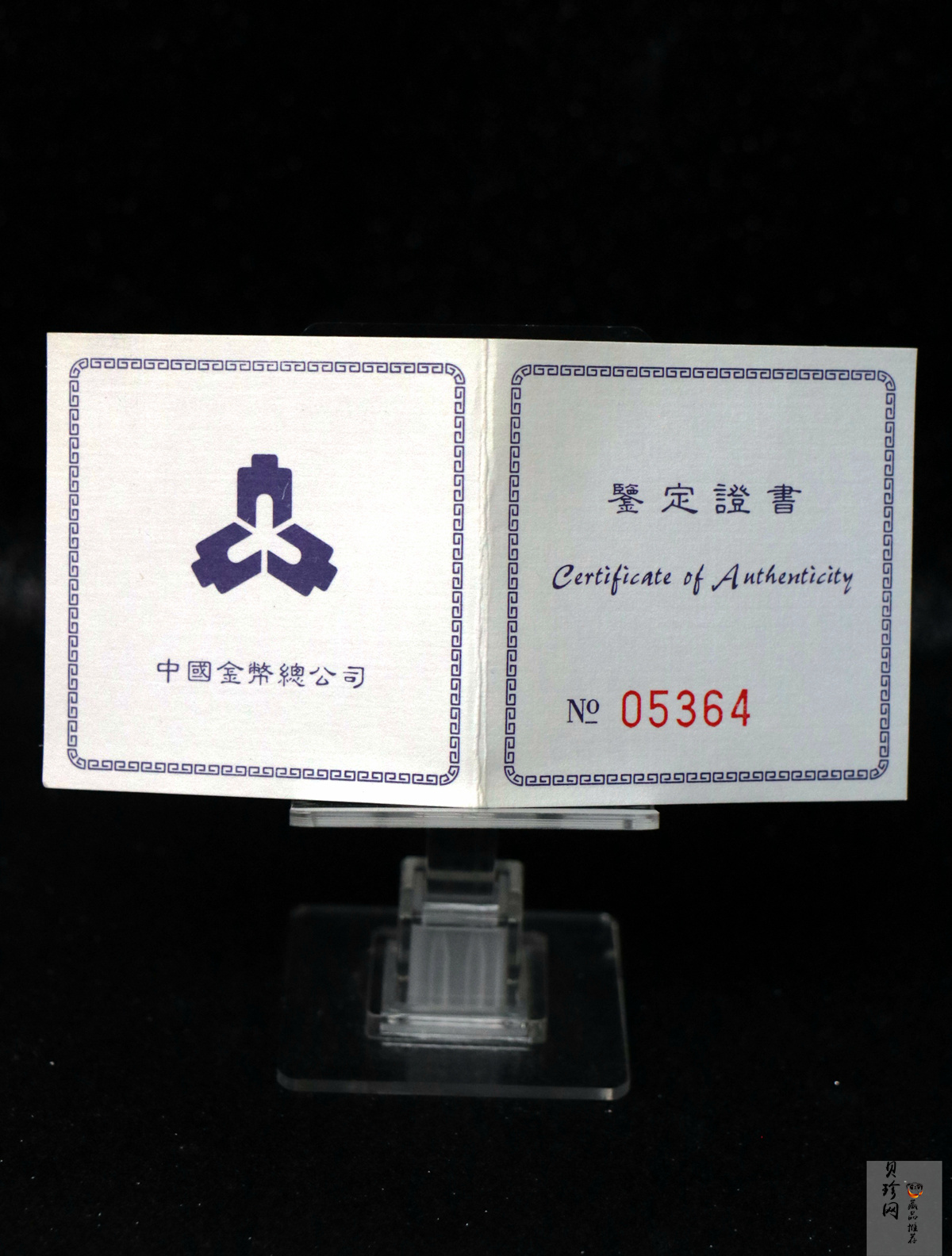 【972301】1997年上海国际邮票钱币博览会纪念银币1盎司普制银币