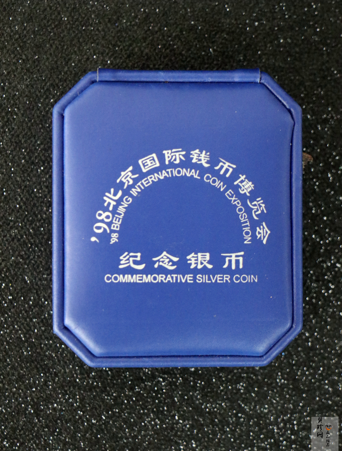 【981601】1998北京国际钱币博览会纪念银币-镀金熊猫1盎司精制银币