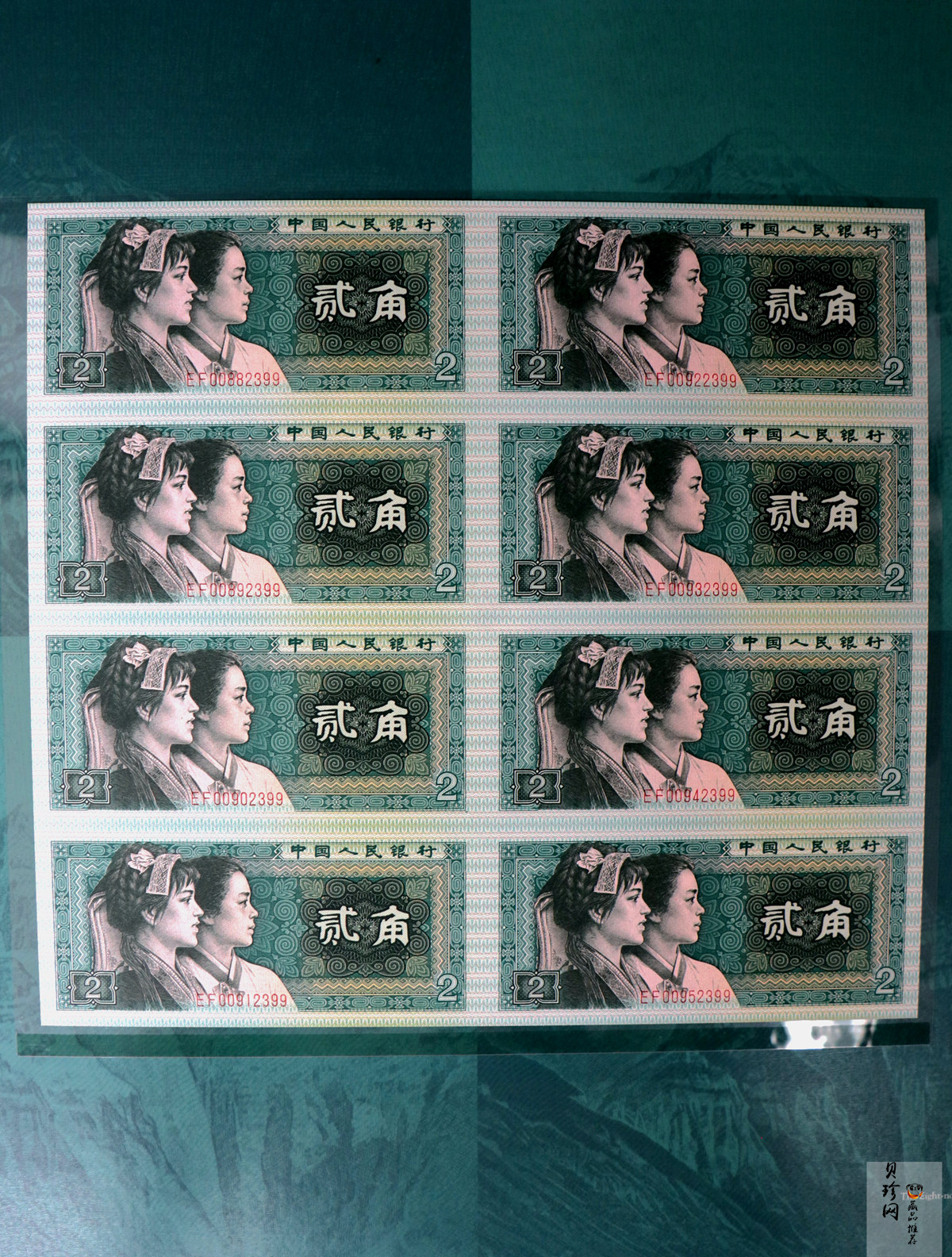 【809500】中华人民共和国第四套人民币连体钞八连张珍藏册