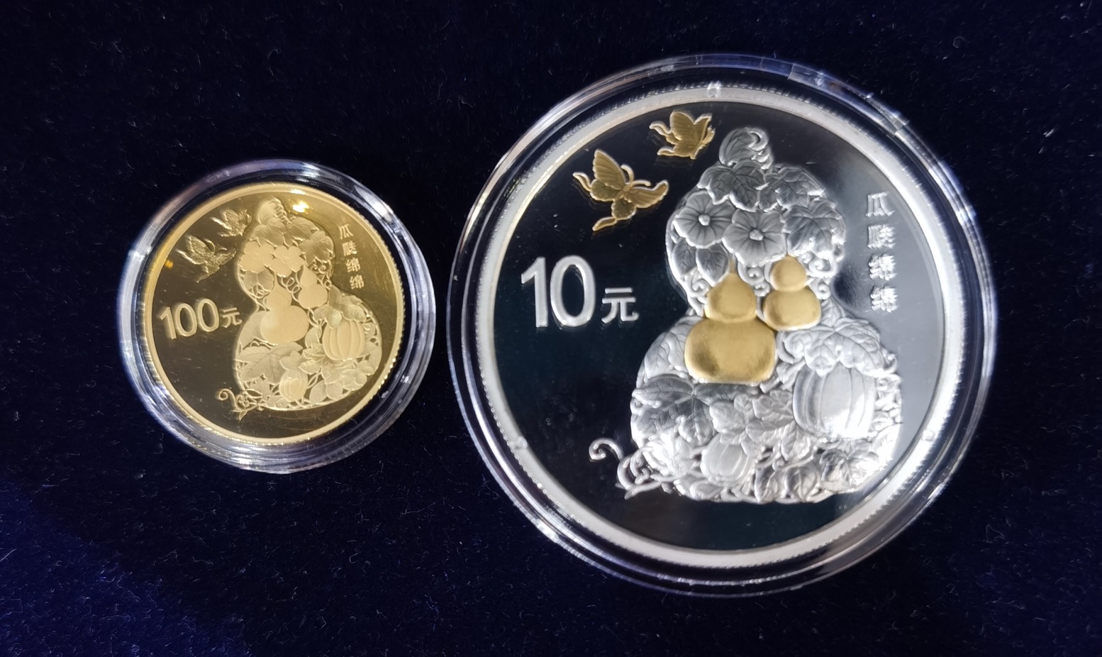 【169180】2016年吉祥文化（第二组）精制金银币8枚一套
