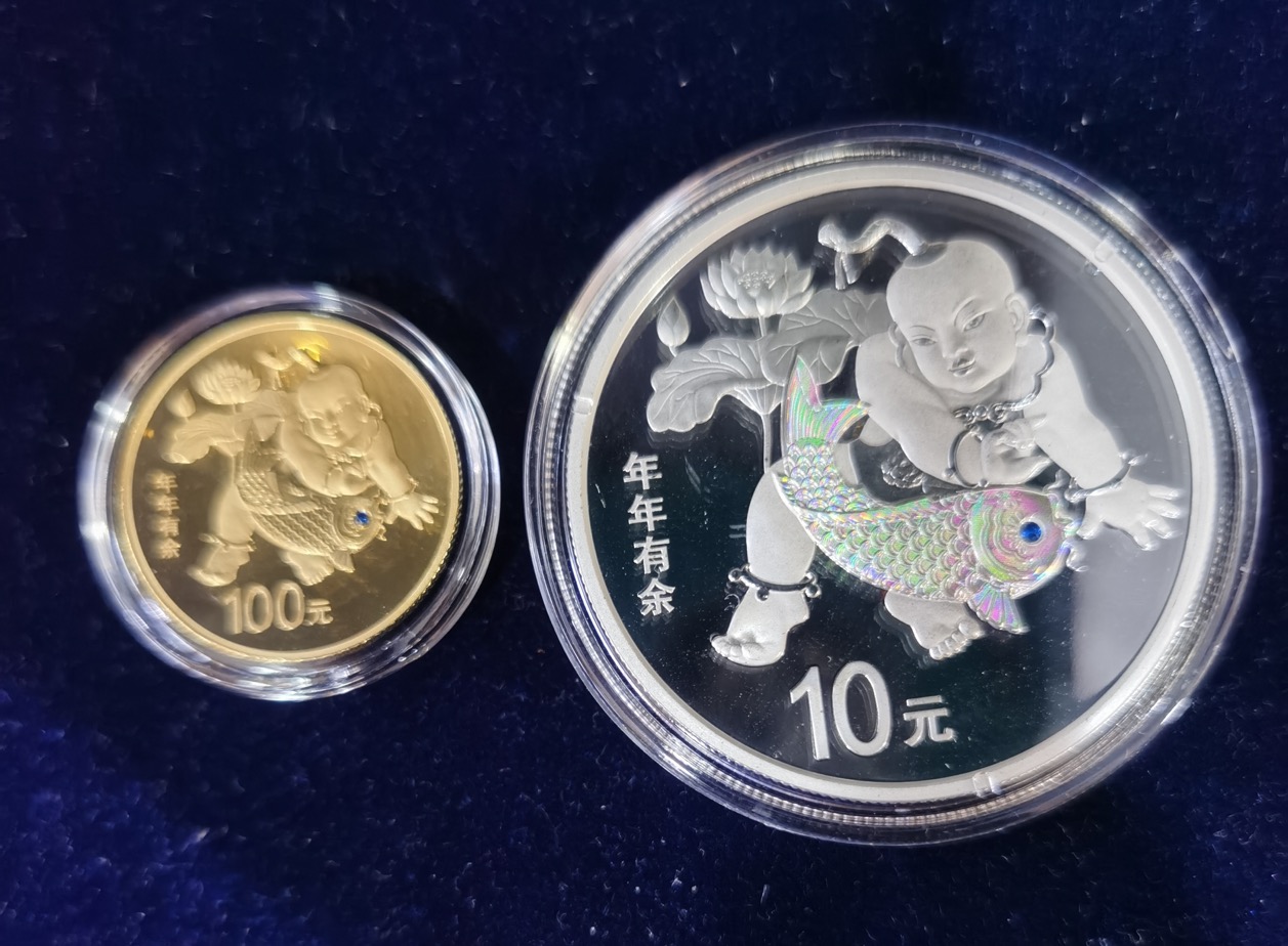 【169180】2016年吉祥文化（第二组）精制金银币8枚一套