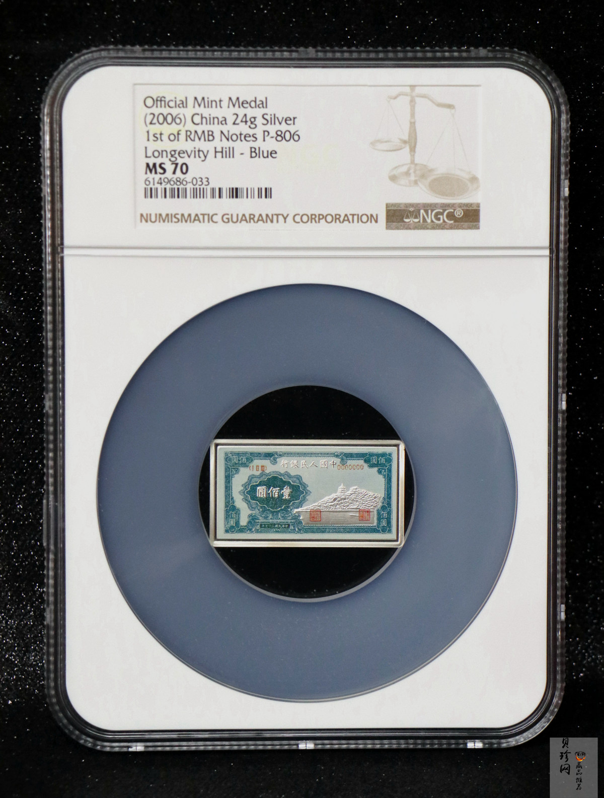 【069550】2006年第一版人民币万寿山（蓝色）100元纯银微缩版24克银章